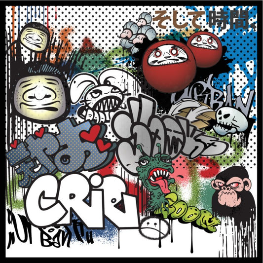 Bad monkey