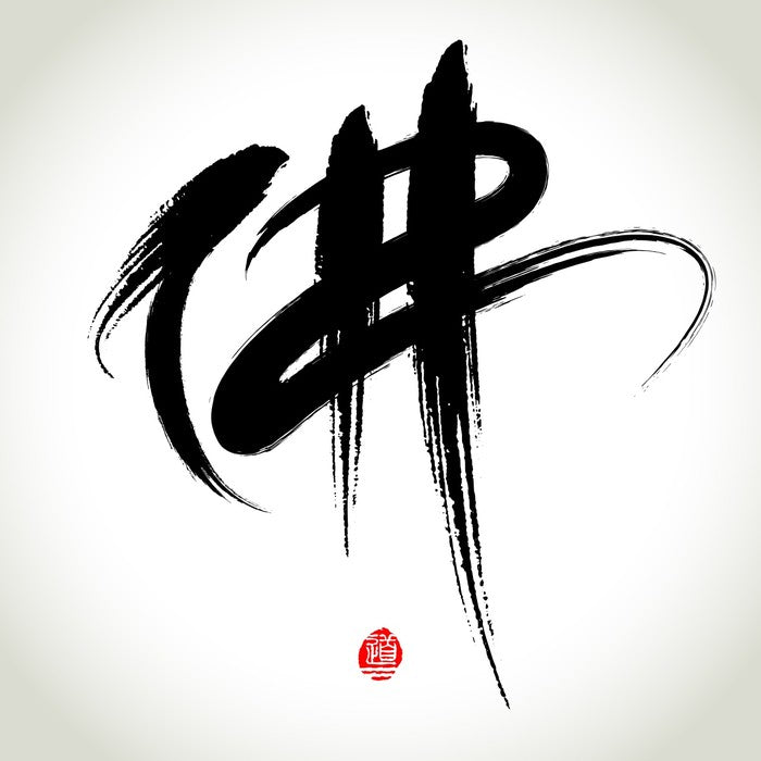 Buddha calligraphy