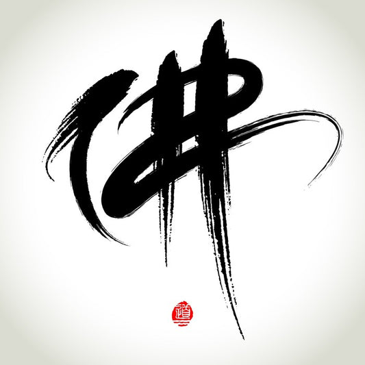 Buddha calligraphy