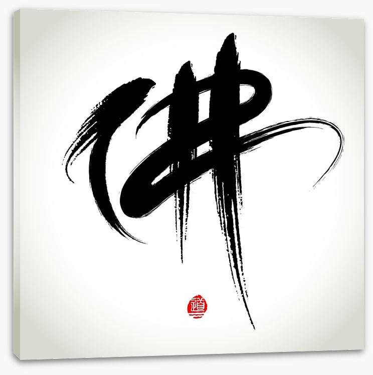 Buddha calligraphy