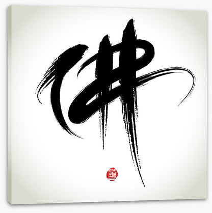 Buddha calligraphy